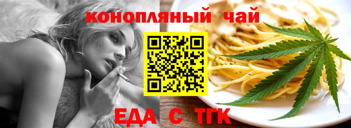 Йошкар-Ола  Canna-Cookies марихуана  Вход с VPN 