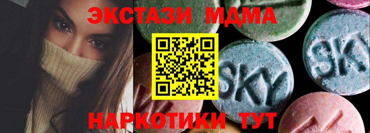 Экстази 99% Йошкар-Ола