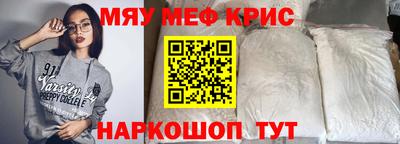 каннабис Краснодар