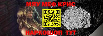 каннабис Краснодар