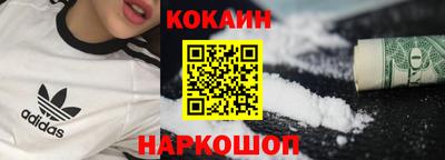 каннабис Краснодар