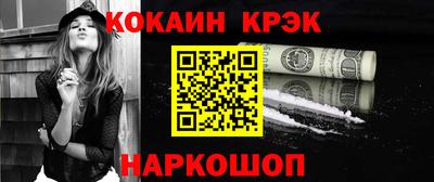 круглые Краснокаменск
