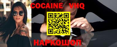 метадон Краснознаменск