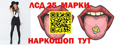 круглые Краснокаменск