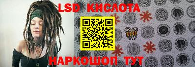 круглые Краснокаменск
