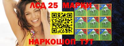 круглые Краснокаменск