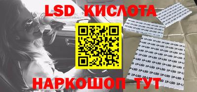 круглые Краснокаменск