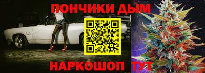 каннабис Краснодар