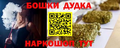 метадон Краснознаменск
