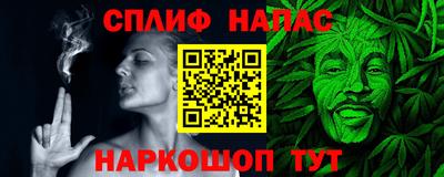 каннабис Краснодар