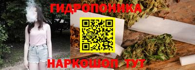 каннабис Краснодар