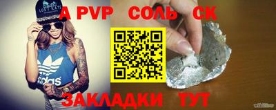 круглые Краснокаменск