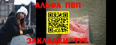 круглые Краснокаменск
