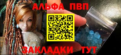 каннабис Краснодар