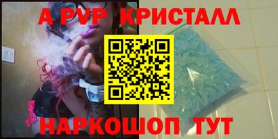 каннабис Краснодар