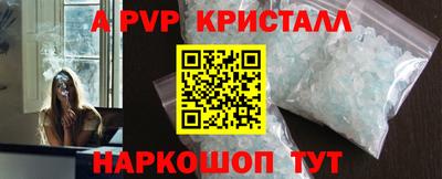 метадон Краснознаменск