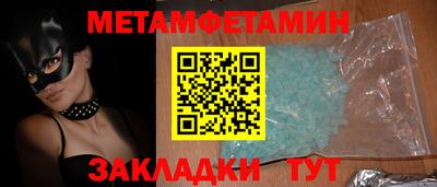 круглые Краснокаменск
