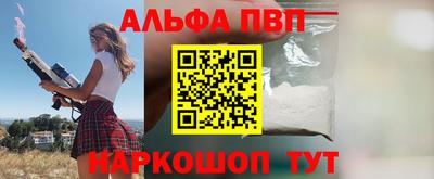 каннабис Краснодар