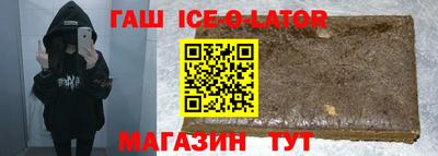 круглые Краснокаменск