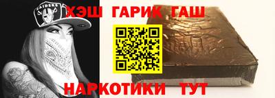 круглые Краснокаменск