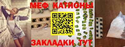 метадон Краснознаменск