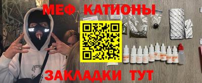 метадон Краснознаменск