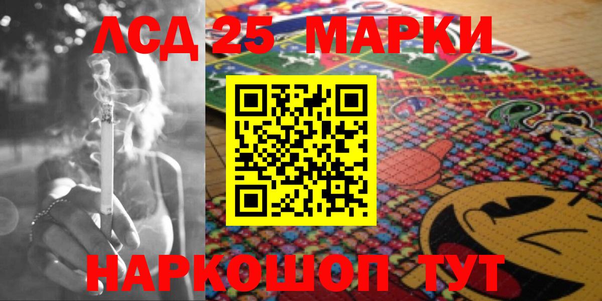 Йошкар-Ола  Лсд 25 экстази кислота  Лсд 25 экстази кислота  Вход с VPN 