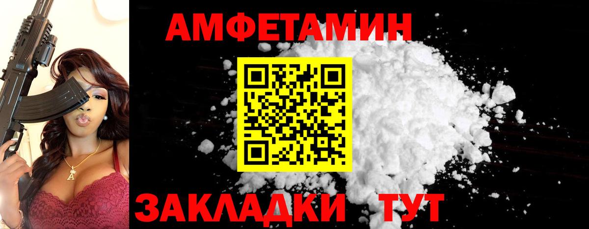 Йошкар-Ола  Метамфетамин Methamphetamine  Метамфетамин Methamphetamine  Вход с VPN 