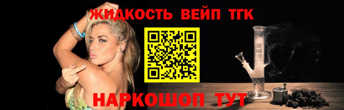 ТГК гашишное масло  Вход с VPN  Йошкар-Ола 