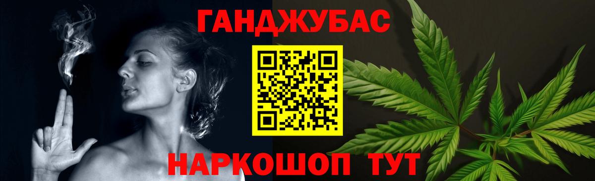 Марихуана THC 21% Йошкар-Ола