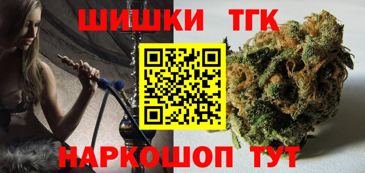 МАРИХУАНА Amnesia  МАРИХУАНА OG Kush  Йошкар-Ола  Конопля AK-47  Марихуана White Widow  Вход с VPN 